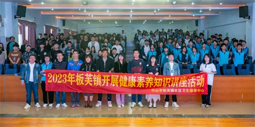 呵護校園健康，科學(xué)預(yù)防流感 || 我校開展預(yù)防春季傳染病知識講座！