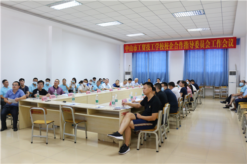 凝聚共識，深化合作！我校召開“校企合作指導委員會”工作會議