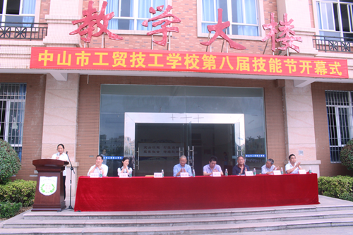 打造技能文化，展現(xiàn)技能風(fēng)采