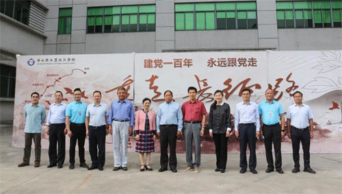 省政府參事室一行來(lái)我校調(diào)研指導(dǎo)工作